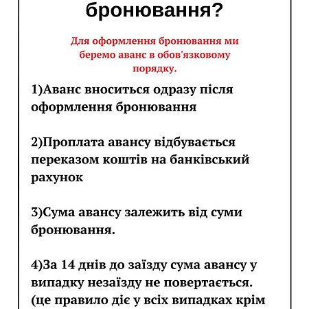 2Х Кім-Й Loft На Площі Філармонії By Willox Leilighet Tsjernivtsi Eksteriør bilde