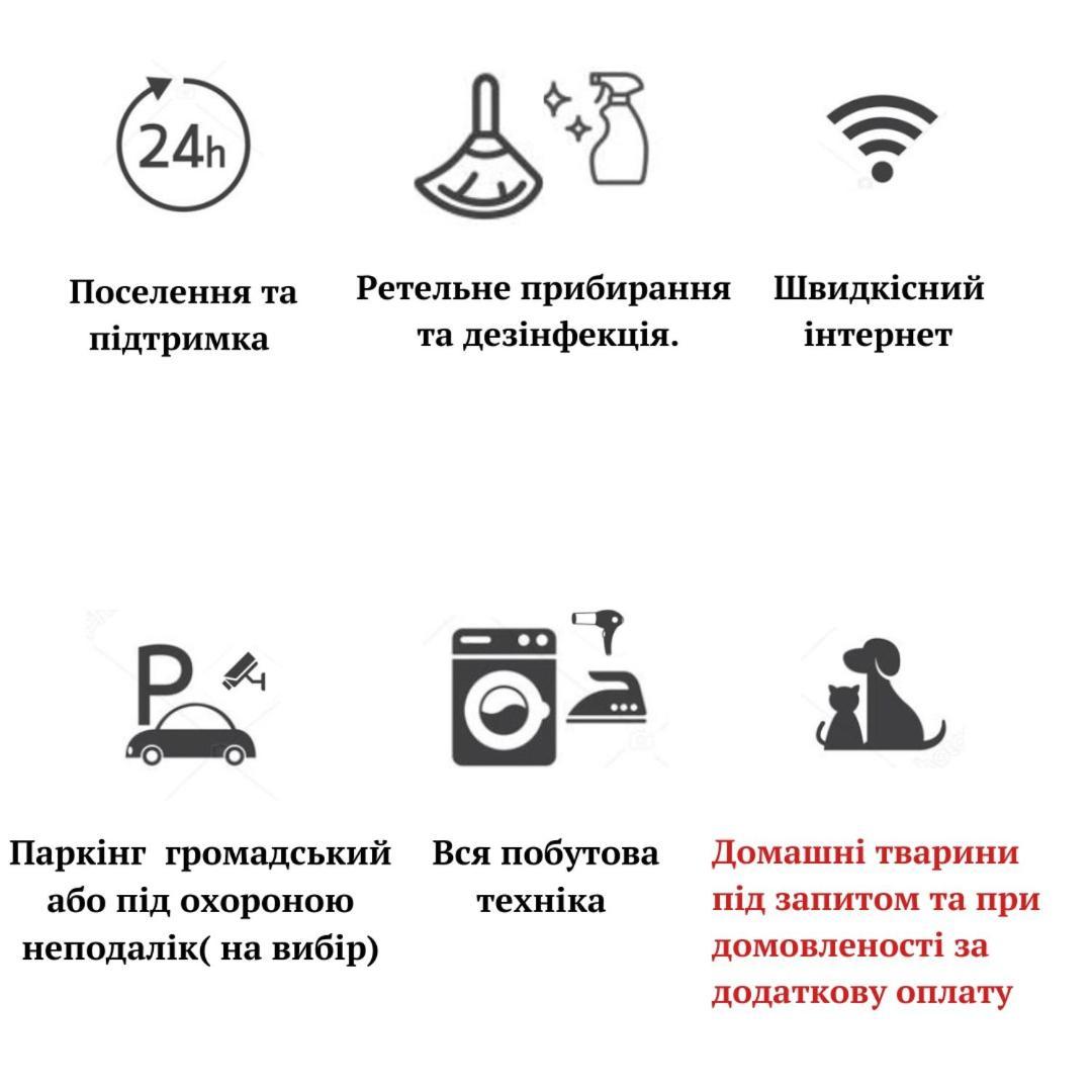 2Х Кім-Й Loft На Площі Філармонії By Willox Leilighet Tsjernivtsi Eksteriør bilde
